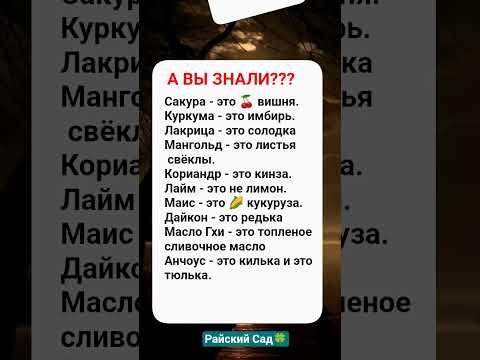 А ВЫ ЗНАЛИ? #факты #shorts
