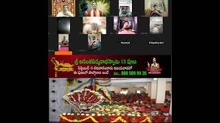 అనాహత చక్ర, విశుద్దచక్ర ,ఆజ్ఞా చక్ర, సహస్రార చక్ర శక్తీ పొందే విధానం #astrology