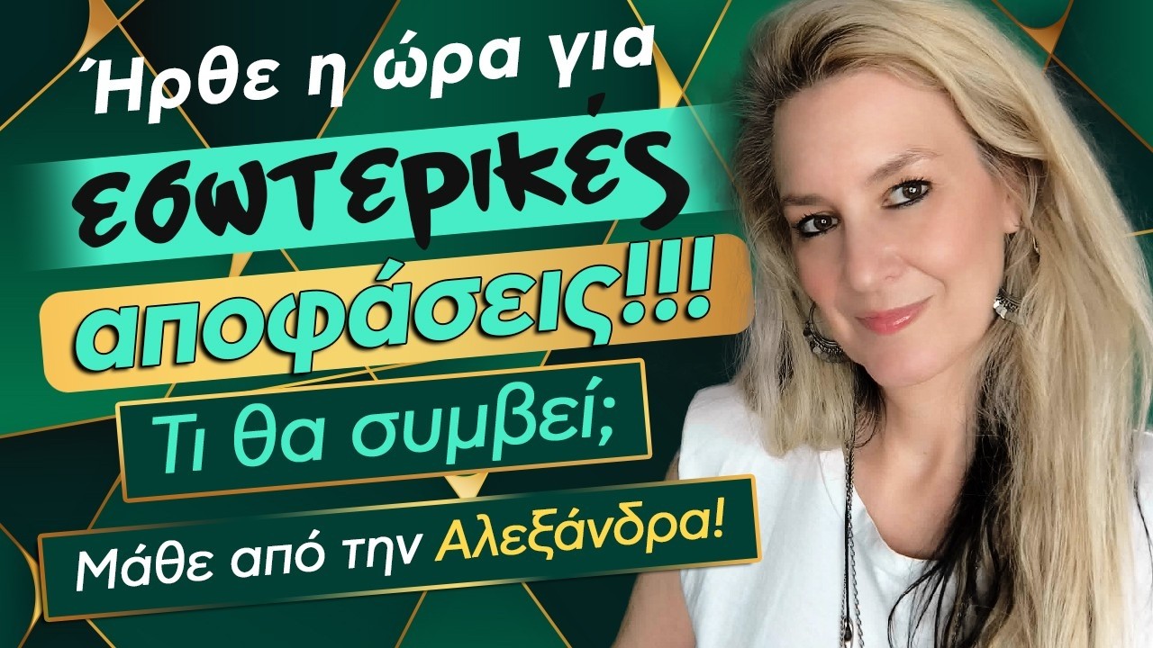 zwdiasimera videos