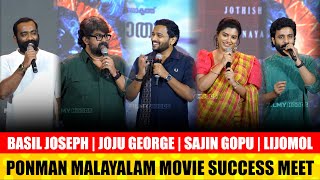 "നല്ല സിനിമ ശ്രദ്ധിക്കപ്പെടാതെ പോകില്ല"---ബേസിൽ ജോസഫ് | Ponman Success Meet