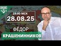   2025  I Ը  ON AIR