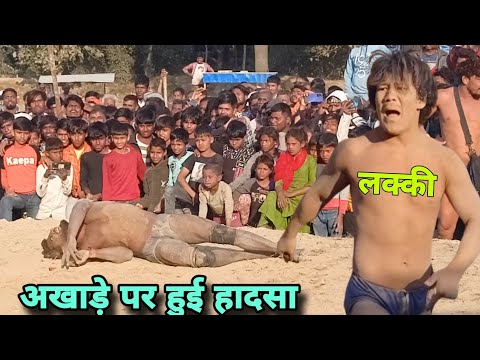 लक्की थापा कि न्यू कुश्ती 2024 | lucky thapa ki new kushti |virat dangal