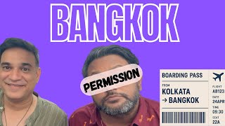 Bhabhi Permission Milegi Ya Nahin? 🤯😅 | Bangkok Trip Call | RJ Praveen | Comedy Video
