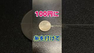 クレゲを無料でプレイできる裏技を検証してみた!! [クレーンゲーム]