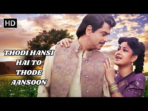 Thodi Hansi Hai To Thode Aansoon | Udhaar Ki Zindagi | Jeetendra, Kajol | Udit Narayan | 1994.