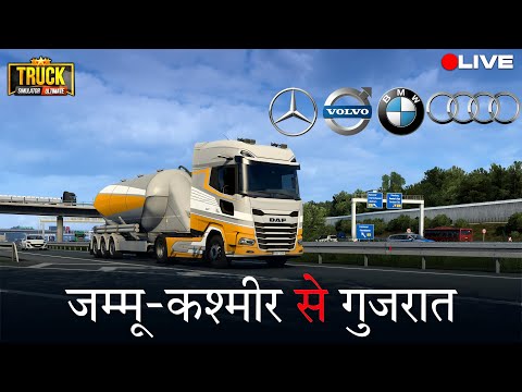 Truck🚛Simulator Live Gameplay | #shorts #short #shortsfeed #shortlive #shortsvideo #truck #gaming