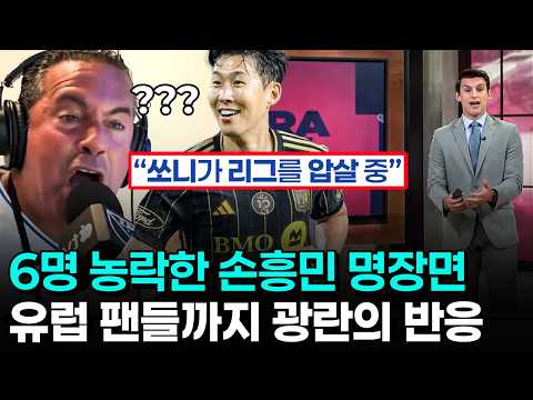손흥민 득점만큼 낭만인 상대 팀의 사연 - MLS의 거물 LAFC와 포기하지 않는 세인트루이스