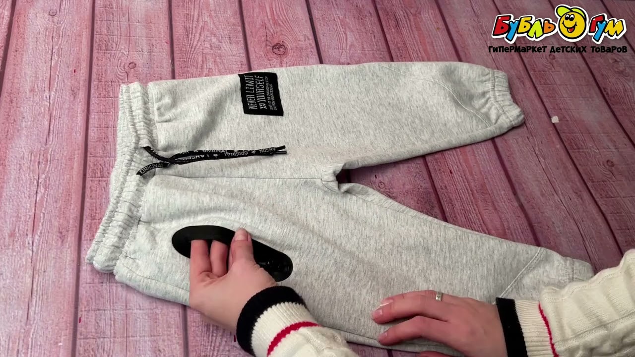 Брюки Lanson Kids с нашивкой с карманом на молнии серые - видео