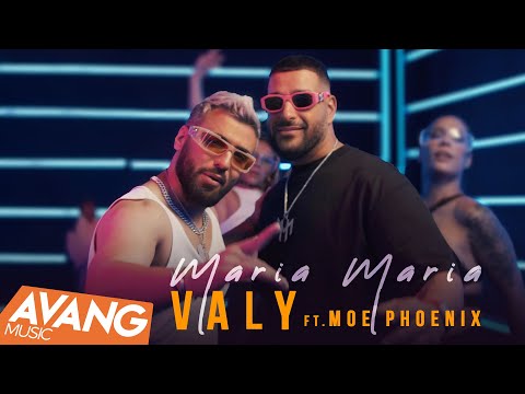 Valy Ft. Moe Phoenix - Maria Maria OFFICIAL VIDEO | ولی - ماریا ماریا