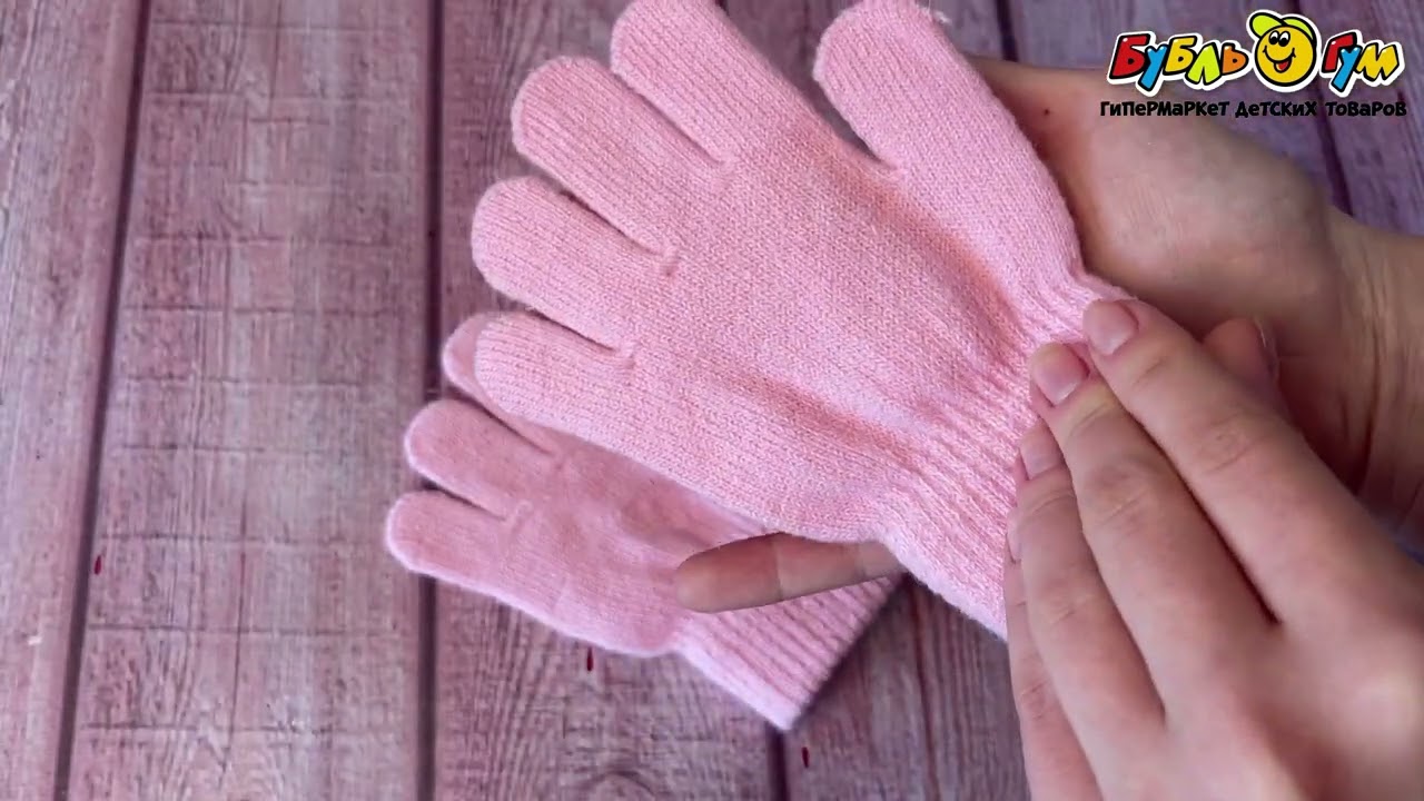 Перчатки Lanson Kids розовые - видео Перчатки Lanson Kids розовые - видео