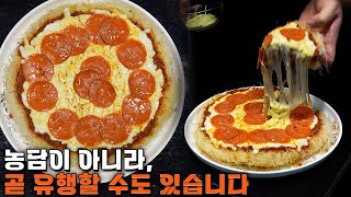 아 진짜... 제발!!! 이걸로 딱 한 번만 만들어보세요.