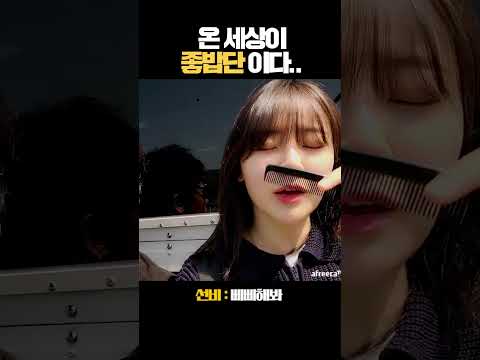 배 운전하는 임선비 팬ㅋㅋ
