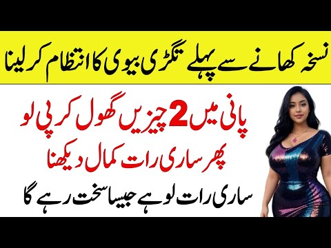 namaz se dil ko sakoon milta hai | quotes about life part 13