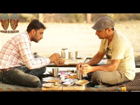 Two  fraudulent  दो चाल बाज़| Rajasthani Hariyani comedy |murari ki Kocktail