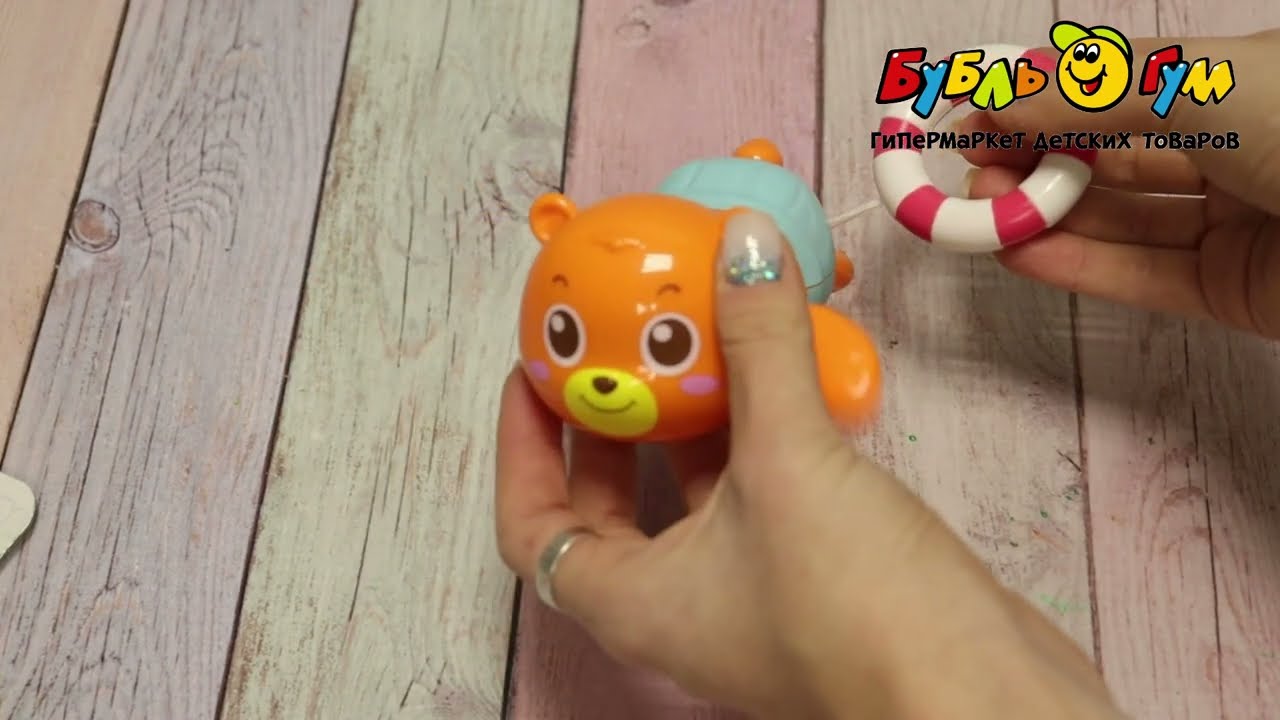 Игрушка для ванны BONDIBON Плавающий медведь - видео Игрушка для ванны BONDIBON Плавающий медведь - видео