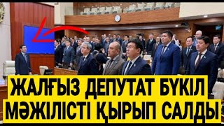 33 ЖЫЛДА БОЛМАҒАН ЖАҒДАЙ ОРЫН АЛДЫ