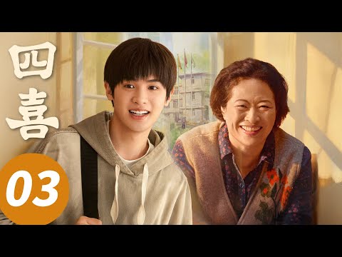 ENG SUB【四喜 Those Days】EP03 太甜啦!明珠建奇泳池相拥(童瑶,蒋欣,黄明昊,许娣)