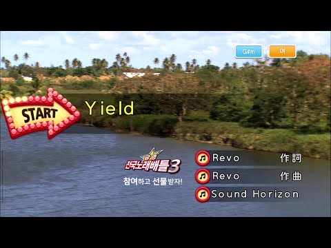 Sound Horizon – Yield (KY 42350) 노래방 カラオケ