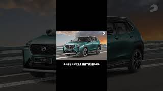 Perodua 今年有两款新车，你们猜猜看是什么车？#shorts
