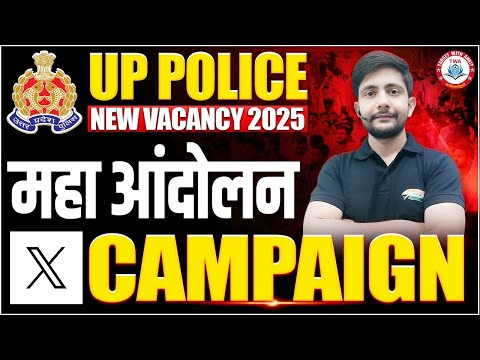 UP POLICE NEW VACANCY 2025 : TWITTER CAMPAIGN | UP POLICE BHARTI 2025 FORM, ANKIT SIR