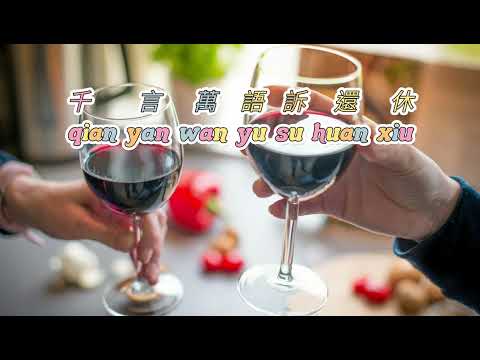 Zi cong li bie hou [自從離別後] karaoke no vocal male  男版伴奏