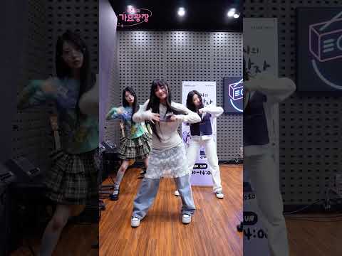 모카&이로하&원희?아일릿(ILLIT) ‘Magnetic’ 챌린지 / [이은지의 가요광장] I KBS 240326 방송