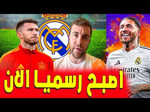 رومانو يؤكد الصفقة التي ستنقد موسم الريال | اخبار ريال مدريد