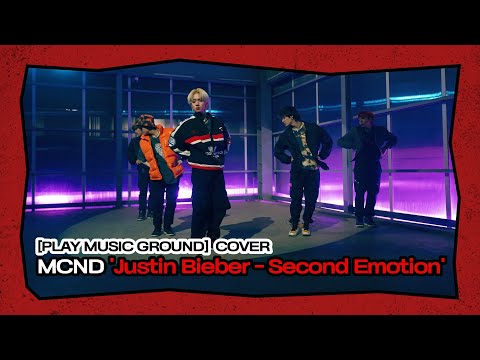 [PLAY MUSIC GROUND] #MCND Justin Bieber - Second Emotion (feat. Travis Scott)ㅣCOVER