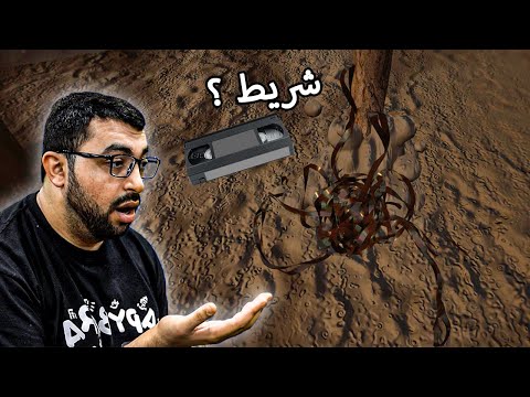 نهاية العالم #3