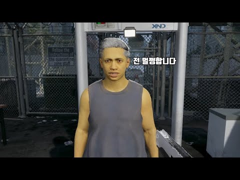 좀비 검문소
