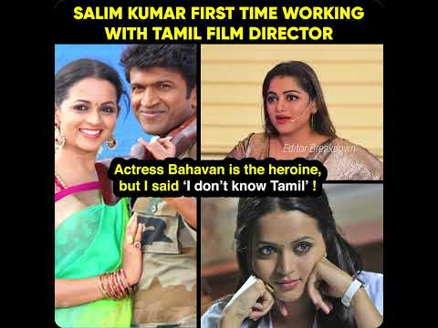 Malayalam Actor Salim Kumar first time working with Tamil Director Bala