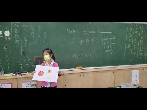 和順一年級雙語健康課 My school - YouTube