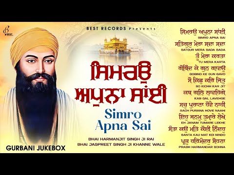 New Shabad Gurbani Kirtan 2025 Jukebox - New Shabad Kirtan - Nonstop Gurbani - Nonstop Shabad Kirtan