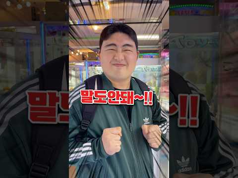 이거 주작아닌가요?!ㄷㄷ