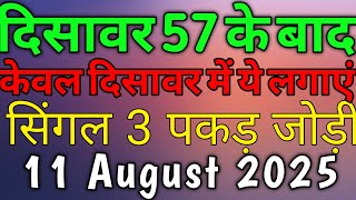 ❤️UNKI CURRENT FEELINGS TODAY | HINDI TAROT CARD READING | THE DIVINE TAROT