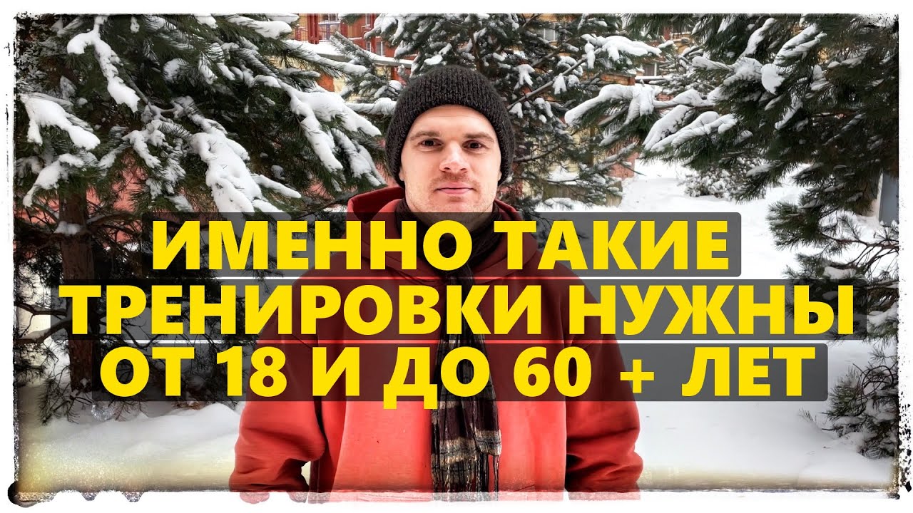Почему нужно тренироваться с весом собственного тела в любом возрасте