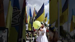 Незалежність сяє крізь імена, вписані у небо