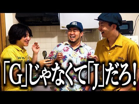 同じ過ちを繰り返す奴【沖縄】【ジャングリア】【ダイナソー】