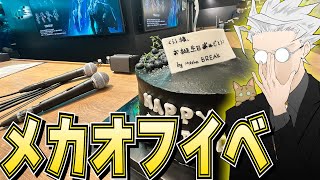 【新作ロボゲー】リリース記念公式オフイベに行ったらサプライズがやばすぎたｗｗｗ【Mecha BREAK】