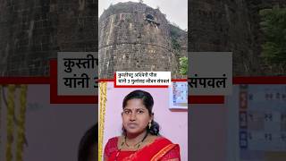 कुस्तीपटू अश्विनी पौळ यांनी 3 मुलांसह जीवन संपवलं   BBC News Marathi