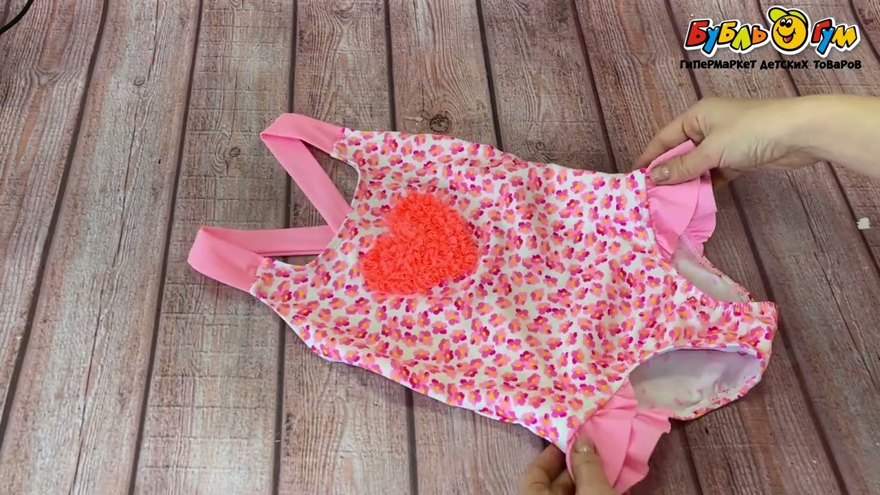 Купальник Lanson Kids слитный с аппликацией в форме сердца розовый - видео