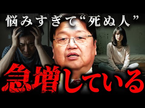 『夜の11時以降は危険』悩みの“順番”を間違えると人は死に至る【岡田斗司夫 切り抜き サイコパス】