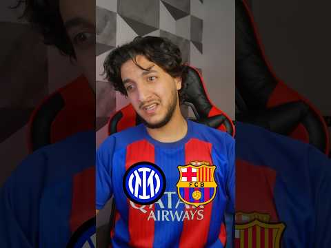 الأنتر أو برشلونة..!؟🤔