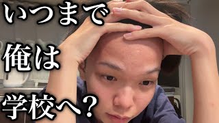 世間はもう夏休みだと言うのに俺はいつまで学校に行けばいいんだ...？