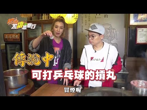 超高級和牛&松露貢丸 全台獨賣！【食尚玩家購物】