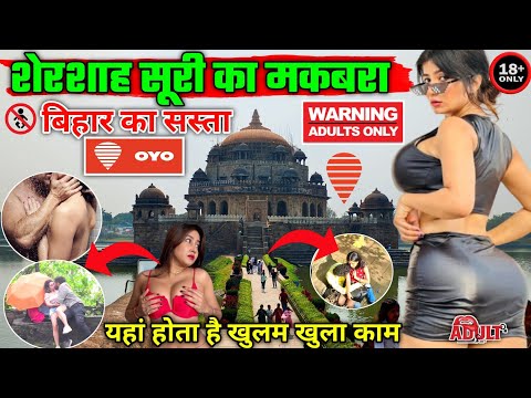 ऐसे लोगो की वजह से बिहार बदनाम है !! ऐसा नहीं करना चाहिए ! अंदर का काला सच देख लिजिए ! शर्म करो !!