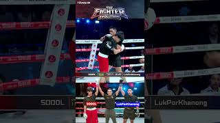 Street Fight 🔴 SOOOL - โซคูล VS 🔵 LukPorKhanong - ลูกพ่อคนอง | The Fighter Evolution