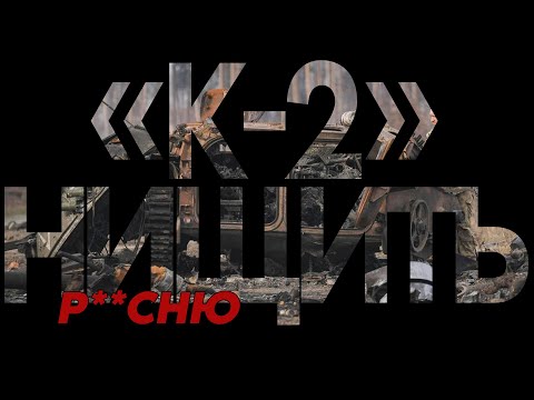 АТАКА ОСЕТИНСЬКОЇ БТГр. ГРУПА «К-2» ПРОТИ 40 БТРів | ГЕРОЙ УКРАЇНИ КИРИЛО ВЕРЕС
