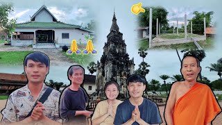 คิดไหล่วัสดุอุปกรณ์เตรียมเพื่อจะมาสร้างวัด 13 สิงหาคม ค.ศ. 2026