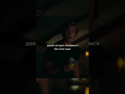 Бандиты помешали кайфануть😱 #film #фильм #фильмнавечер